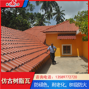 山东青岛屋顶瓦 PVC仿琉璃瓦 结力树脂合成瓦与传统瓦区别