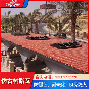厂家直销pvc琉璃瓦 塑料型仿古瓦 吉林通化树脂屋顶瓦抗冰雹