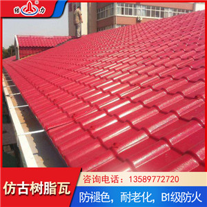 别墅仿古瓦 山东诸城asa合成树脂瓦 新型屋面瓦多层共挤结构