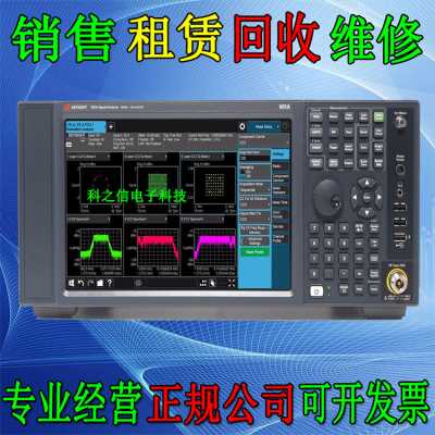 租售N9020B频谱分析仪回收N9010A