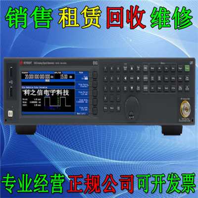 租售N5182B信号源回收N5182A二手