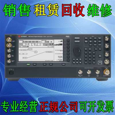 出租出售E8257D回收N5183A