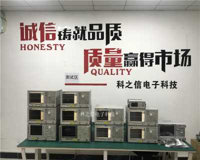 出租出售E5071B回收E5071C