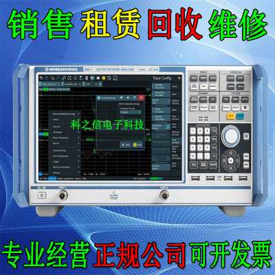 出租出售ZVB8回收ZNB8