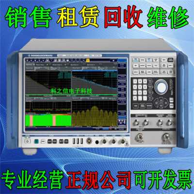 湖北销售FSWP26回收FSMR43