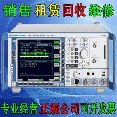 湖北销售FSUP8回收FSMR50