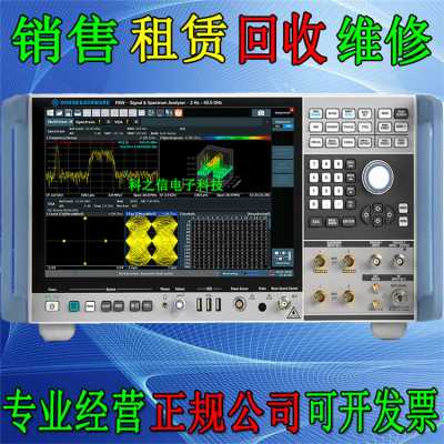 湖北销售FSW50回收FSW67