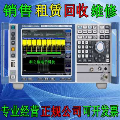 东莞供应回收罗德R&S FSVA4信号频谱分析仪4GHz