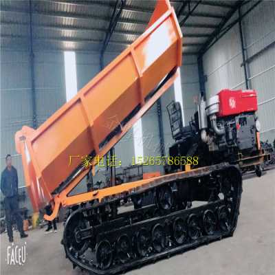 品质现货 山地履带装载车 农用家用翻斗自卸车
