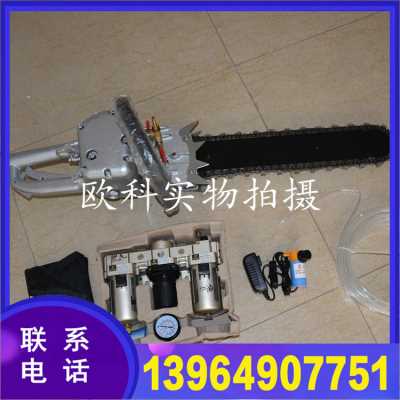 电动金刚石混凝土链锯汽油金刚石链锯