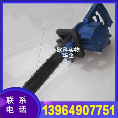 手提切木头风动锯JQL405隔爆型气动链锯