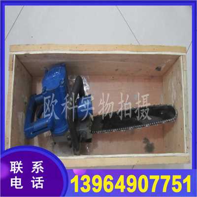 小型矿用割煤机矿用JQL-400型气动链锯 