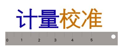 常州钢卷尺外校报告可推荐