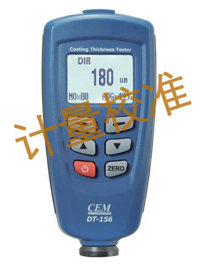 无锡仪器设备校准报告