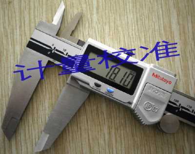 常州新北游标卡尺外校-可上门-量大从优