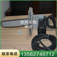 供应钢筋混凝土链锯 手持式混凝土切割机