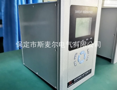 智能电弧光保护技术规范-斯麦尔