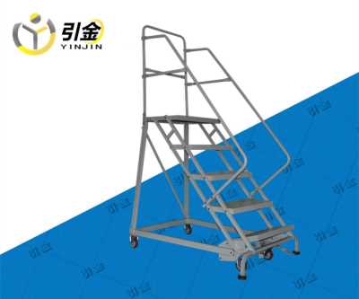 江苏高邮市登高梯价格，海安市移动平台登高梯厂商