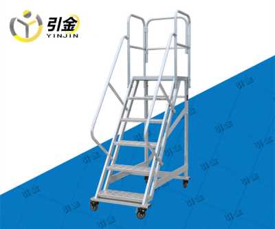 引金北京带踏板移动登高梯，天津折叠式取货拿货梯子