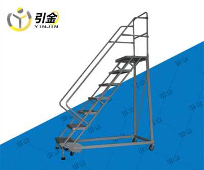 江苏镇江市仓储移动平台工业用登高梯子厂家