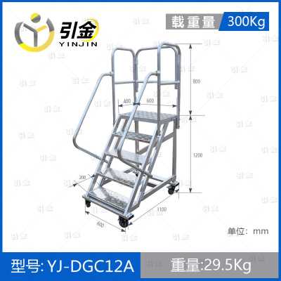 江苏南京铝合金折叠式登高梯子