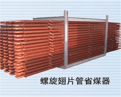 求购锅炉省煤器，锅炉省煤器设计，锅炉省煤器价格