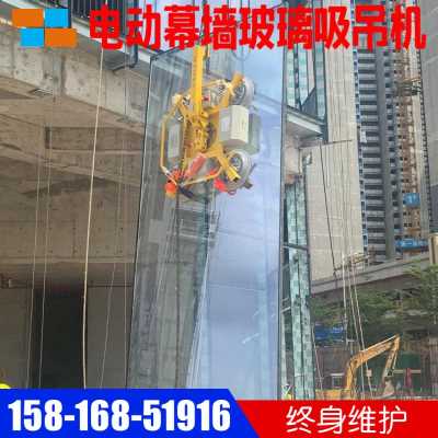 正新达玻璃电动吸盘真空强力吸盘玻璃幕墙吸吊机源头工厂 品质保障