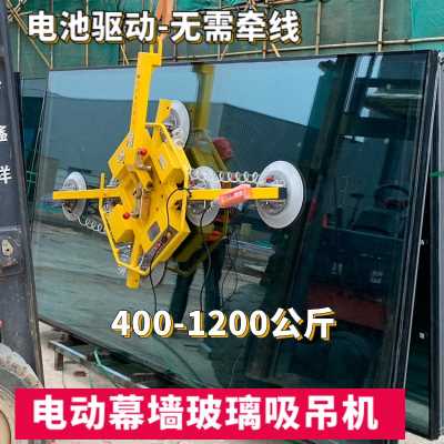 正新达电动玻璃吸吊机 真空吸盘吊具
