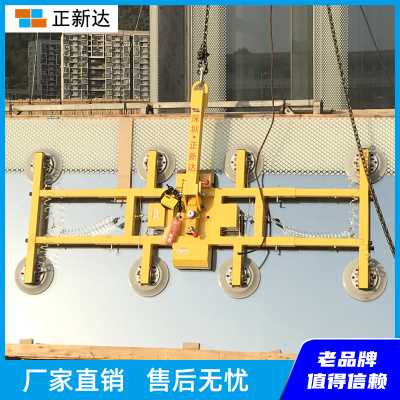 正新达玻璃吸盘 高空吊装玻璃吸吊机H型载重800公斤