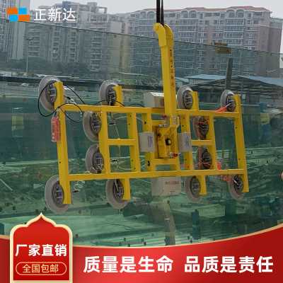 正新达电动吸盘真空玻璃幕墙旋转吸吊机H型载重1400公斤