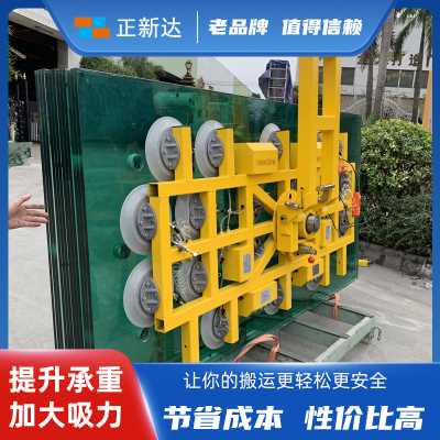 正新达玻璃吸盘 幕墙高空电动真空吸吊机H型载重2吨