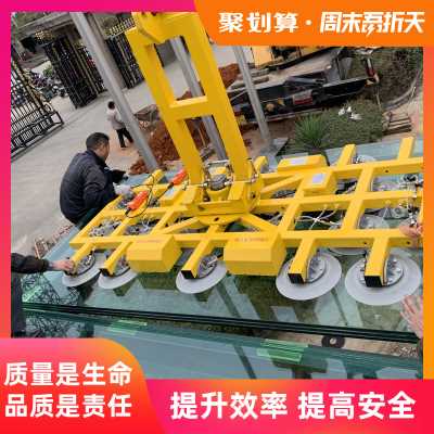 正新达电动玻璃吸吊机 真空吸盘吊具H型载重2.4吨