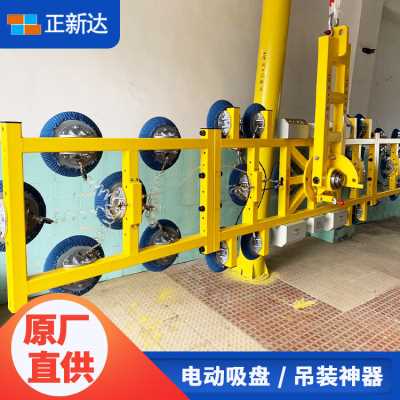   正新达玻璃电动吸盘 幕墙玻璃吸吊机H型载重3吨