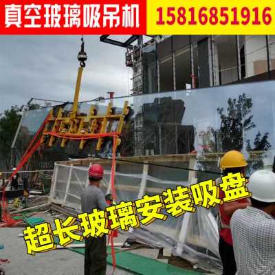 正新达电动吸盘真空吊具 旋转翻转玻璃吸吊机H型载重3.4吨