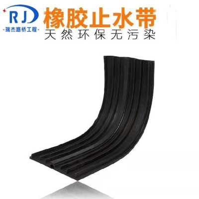 加工橡胶止水带