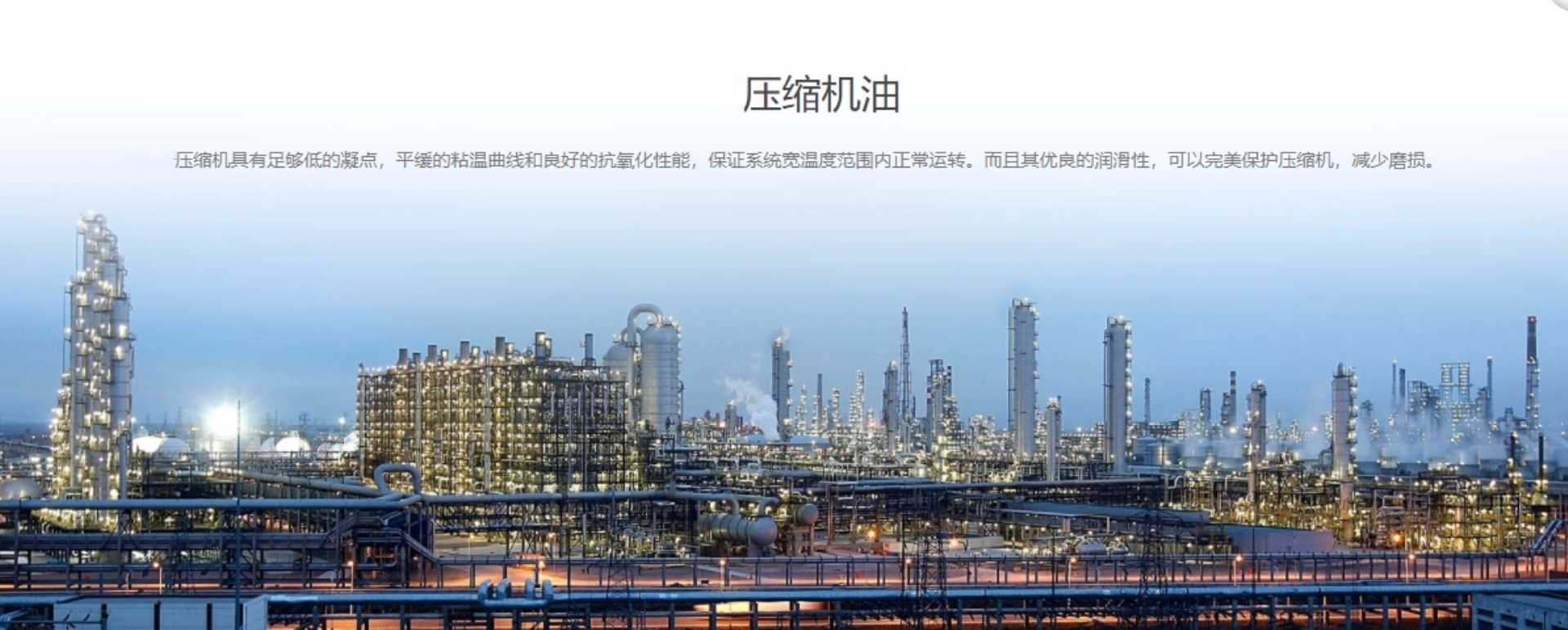 公司背景图片