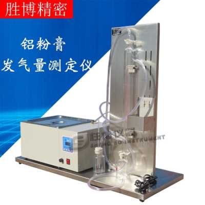JCT407铝粉膏发气量测定仪 发气量测试仪铝粉膏发气量测定装置