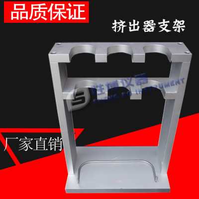 标准挤出器支架 3工位支架结构胶挤出器支架密封胶挤出器支架