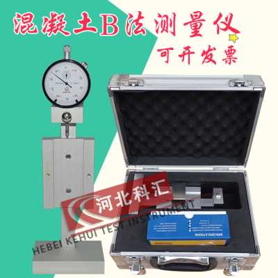 GBT23439混凝土膨胀剂B法测量仪混凝土限制膨胀率试验仪B法测量仪