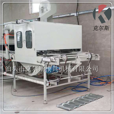 kes1650--克尔斯钢质金属瓦生产设备