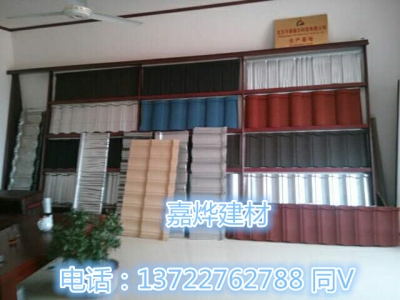 彩石金属瓦的结构 彩石金属瓦 多彩蛭石瓦上海厂家定制