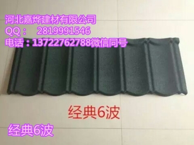 彩石金属瓦在西部地区广泛应用的原因   多彩蛭石厂家销