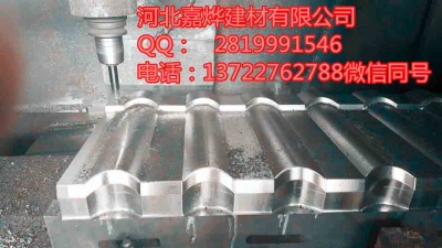 彩石金属瓦模具锻造和铸造的差别   多彩蛭石瓦模具