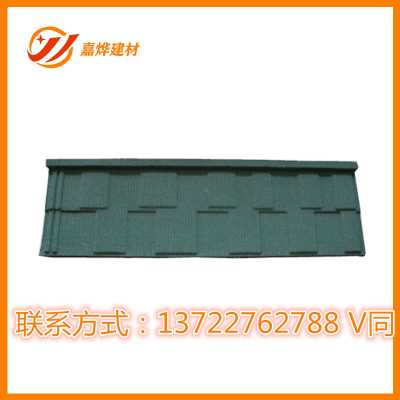 彩石金属瓦的地域性  钢质彩砂瓦
