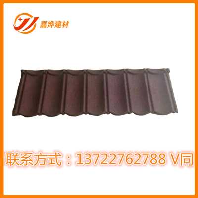 彩石金属瓦的品质是如何保障的   钢质彩砂瓦