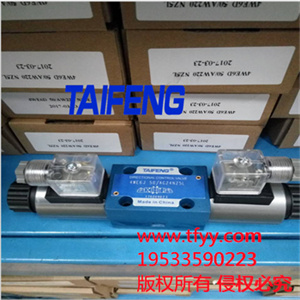 4WE10H-50AW220NZ5L三位四通电磁换向阀
