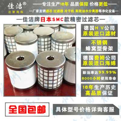 AMD-EL250微雾分离滤芯AMH-EL250