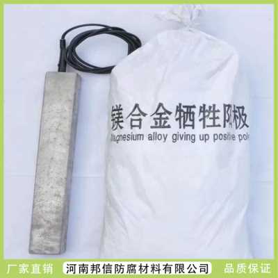 组装镁合金牺牲阳极包 天然气管道袋装阳极 串状深井式镁阳极组