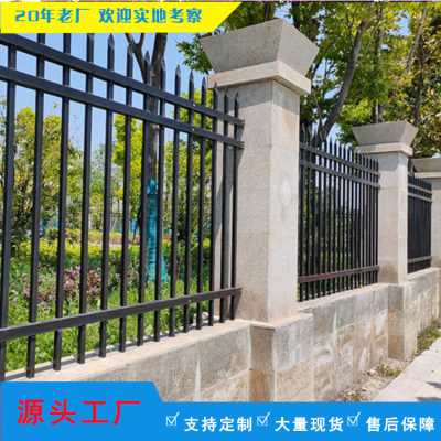 佛山幼儿园锌钢安全围栏 广州小区铁艺栅栏
