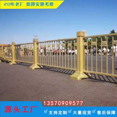 定制黄金护栏城市文化宣传道路隔离栏公路中央机非交通路政防护栏